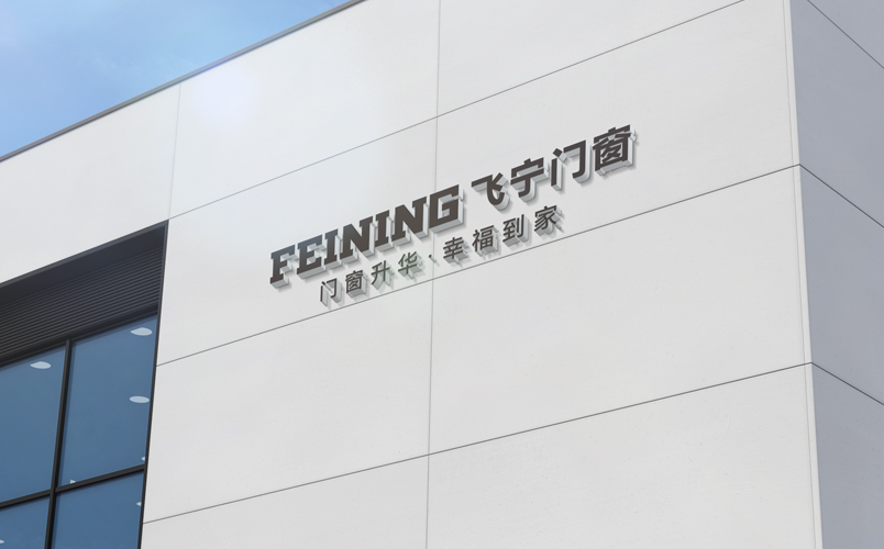 装修补贴支持