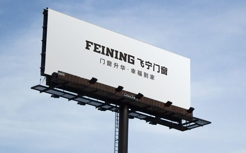 广告投放支持