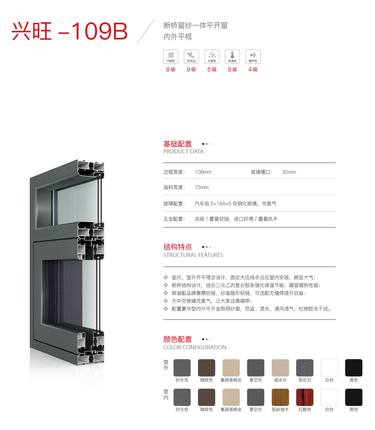 109B.jpg